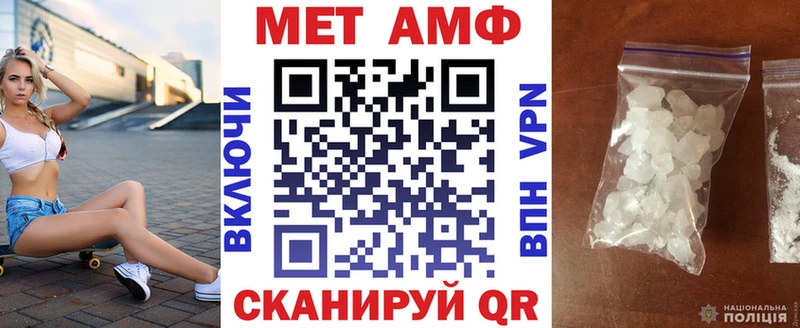 АМФ Premium  Электрогорск 