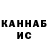 Метадон VHQ Ilja Organov