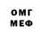 Метамфетамин винт Ben Helmenstein