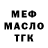 Метадон белоснежный Tisson Zacharia