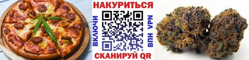 omg ССЫЛКА наркотики Электрогорск Печенье с ТГК марихуана