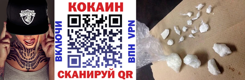 COCAIN Колумбийский  ОМГ ОМГ зеркало  Электрогорск  где найти наркотики 