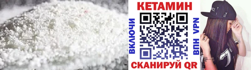 ОМГ ОМГ ТОР  дарнет шоп  Электрогорск  КЕТАМИН VHQ 