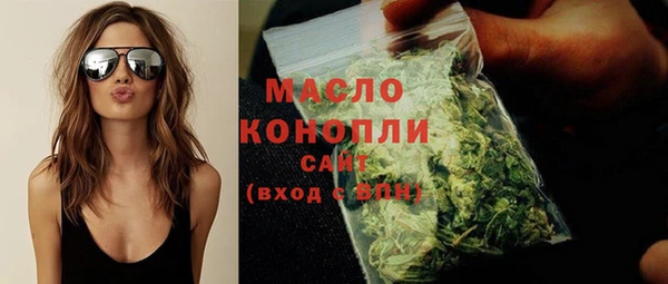 каннабис Арсеньев