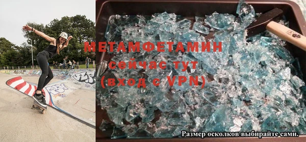 спиды Аркадак