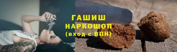 ПСИЛОЦИБИНОВЫЕ ГРИБЫ Балабаново