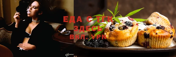 спиды Аркадак