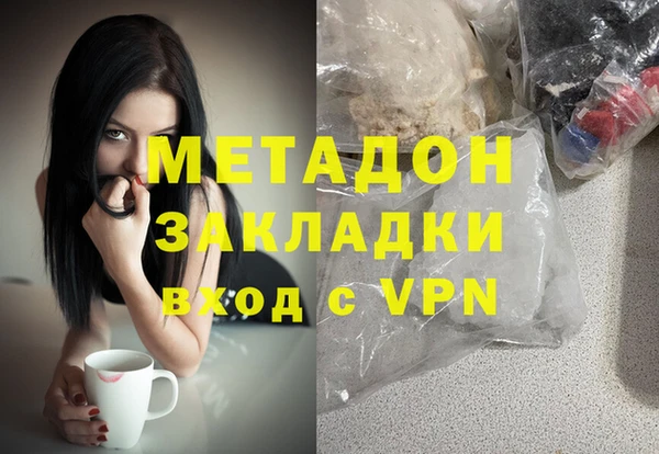 каннабис Арсеньев