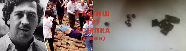 каннабис Арсеньев