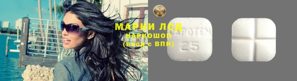 альфа пвп VHQ Теберда