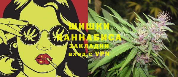 каннабис Арсеньев