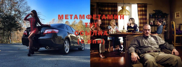 кристаллы Армянск