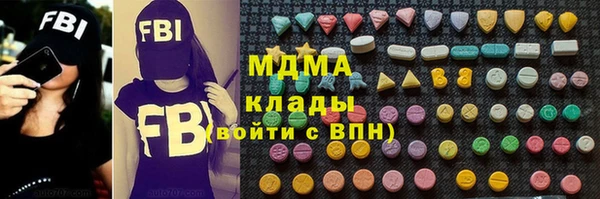 каннабис Арсеньев