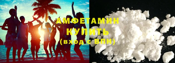 кристаллы Армянск