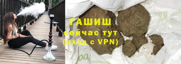 кристаллы Армянск