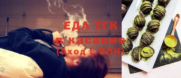 кристаллы Армянск