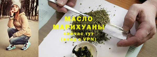спиды Аркадак