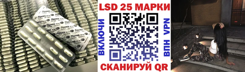 Лсд 25 экстази кислота  Электрогорск 