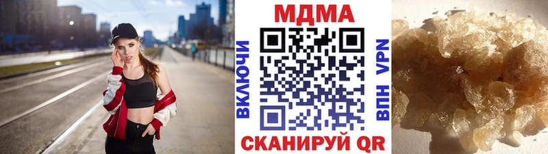 МДМА кристаллы  Электрогорск 