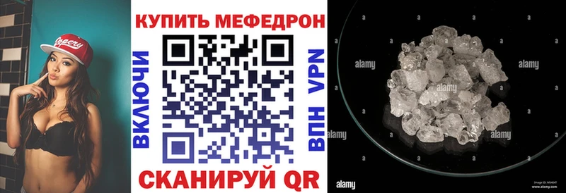 гидра ТОР  где можно купить наркотик  Электрогорск  Меф 4 MMC 