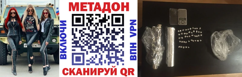 МЕТАДОН мёд  цены   blacksprut ТОР  Электрогорск 