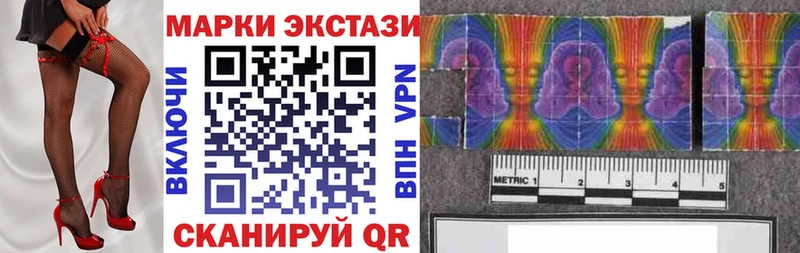 купить закладку  Электрогорск  ссылка на мегу зеркало  Марки N-bome 1,8мг 