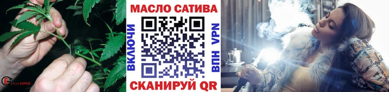 ТГК вейп  Электрогорск 
