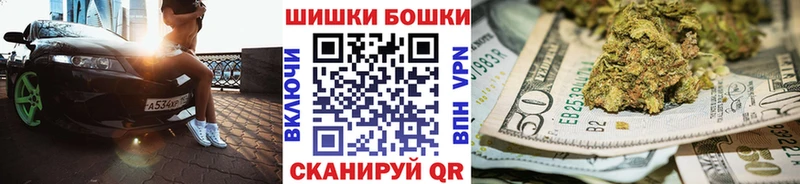 Конопля семена Электрогорск